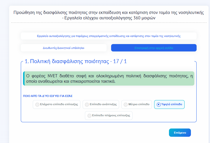 Screenshot_72